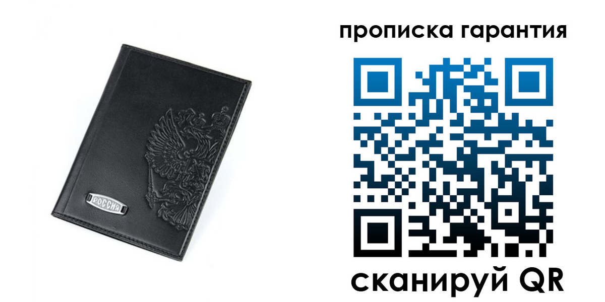 временная регистрация поиск в Ессентуках