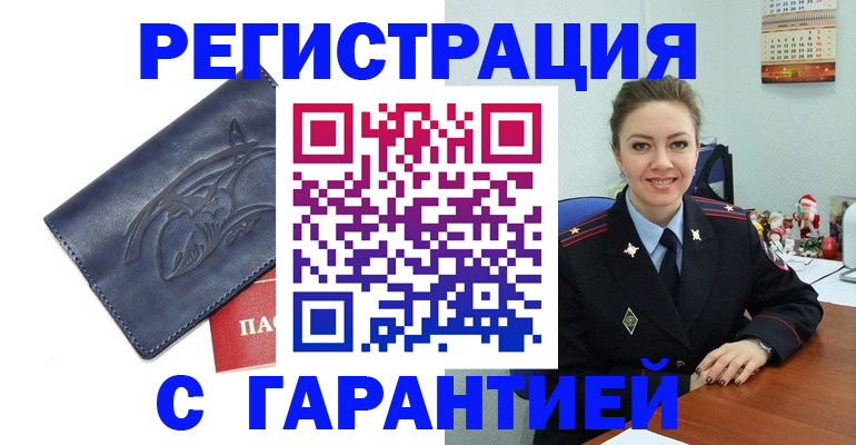 форма 3 в Ессентуках