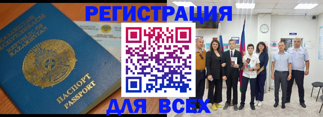найти адрес прописки в Ессентуках